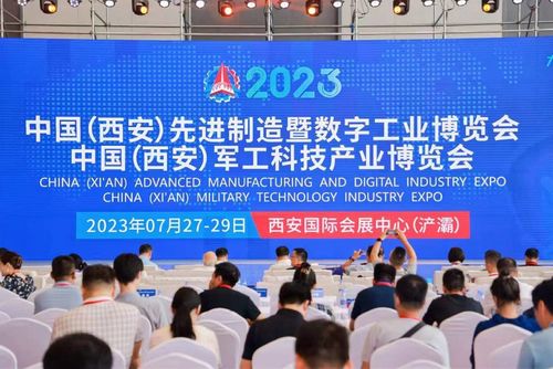 Dernières nouvelles de l'entreprise Xi'an Hoan Micro-ondes Co., Ltd. est apparue à l'Exposition internationale de fabrication d'équipements de Chine occidentale 2023