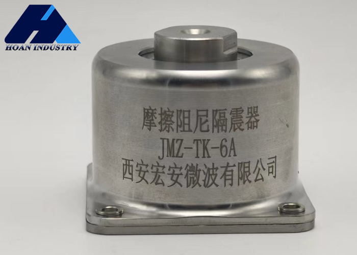 JMZ-1-2.0A Amortisseur de frottement métallique réponse positive à la demande d'isolation vibratoire avancée